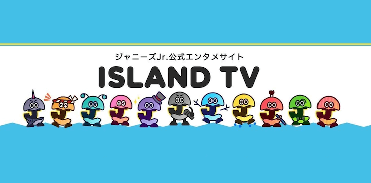 ISLAND TVのロゴ